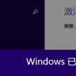 world读法