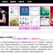 十二生肖油嘴滑舌是哪一肖